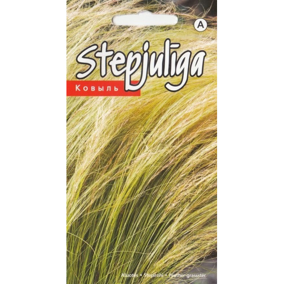KS Stepjulīga (Stipa) 0.05g