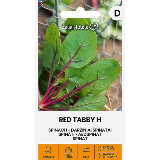 Spināti RED TABBY H 2g