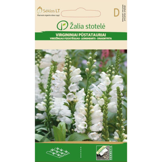 Fizostēgija virdžīnijas