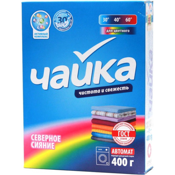 Čaika veļas pulveris...