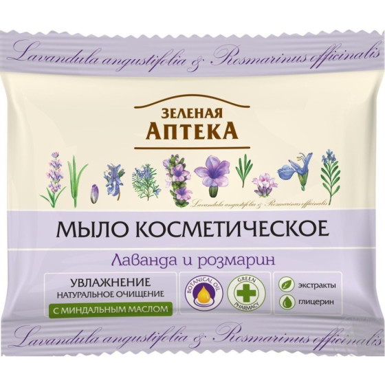 Kosmētiskās ziepes Zaļā...