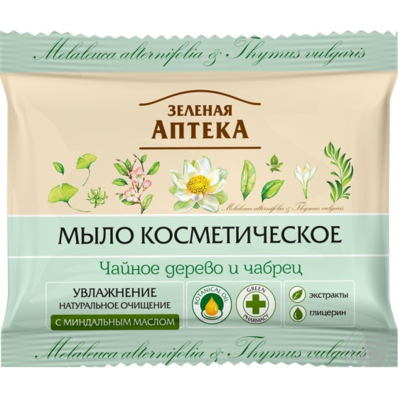 Kosmētiskās ziepes Zaļā...