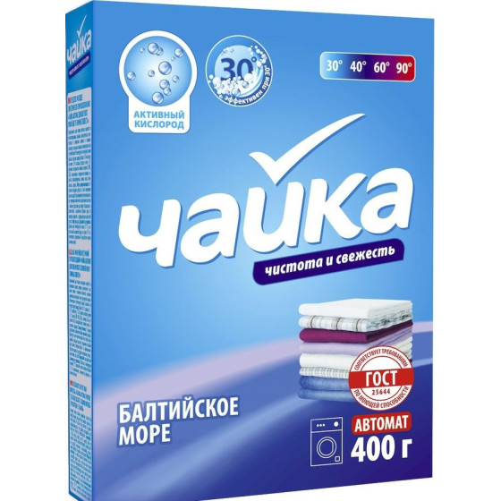 Čaika Veļas pulveris...