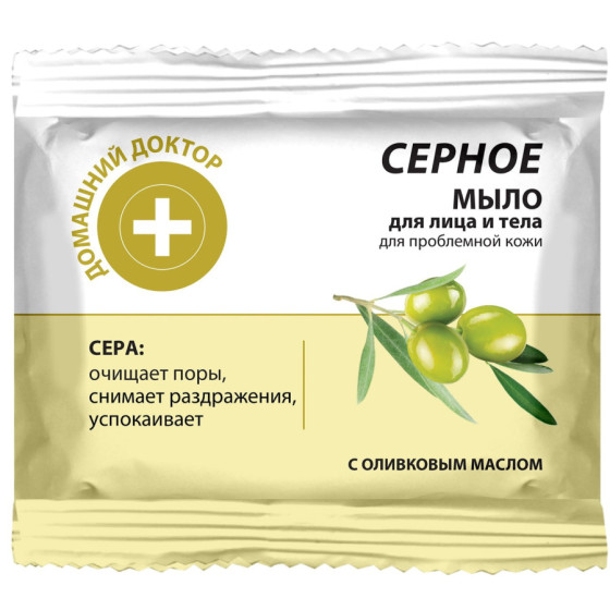 Ziepes sejai un ķermenim...