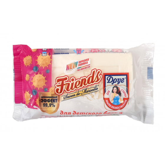 Ziepes bērnu veļas...