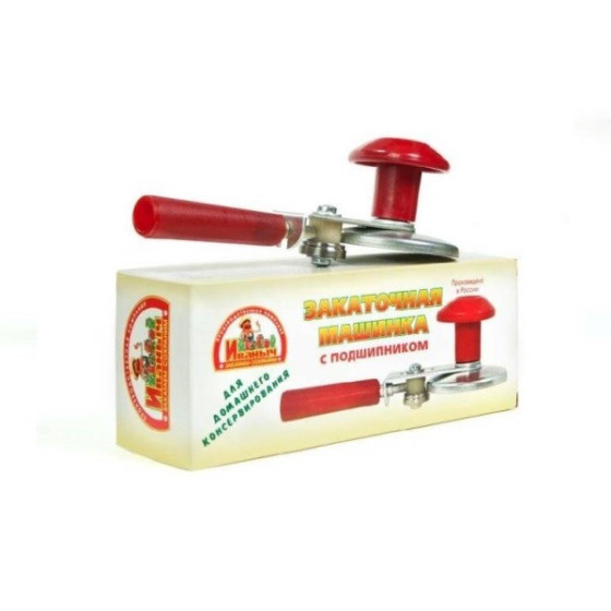 Valcējamā mašīnīte ar gultni