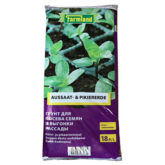 Sēšanas un piķēšanas zeme...