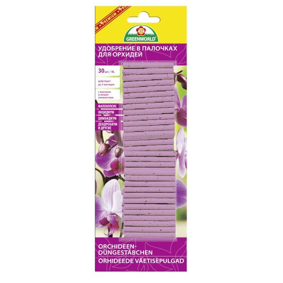 Mēslojums nūjiņveida...