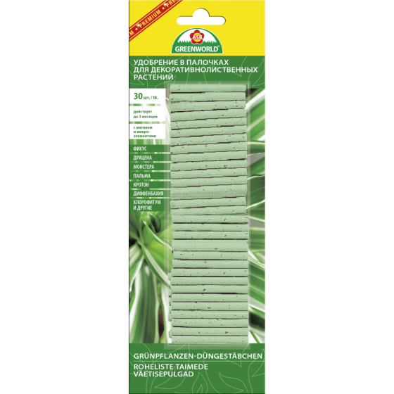 Mēslojums nūjiņveida...