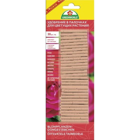 Mēslojums nūjiņveida...