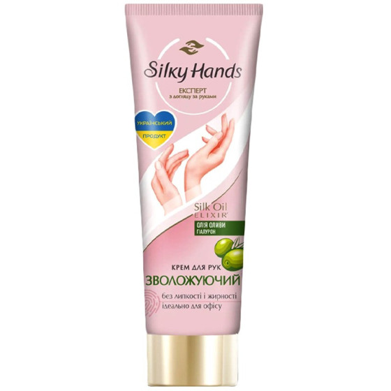 Mitrinošs roku krēms, 72ml